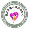 重庆星誉心理咨询中心