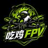 吃鸡FPV