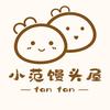 开封小范馒头屋.