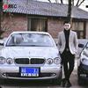 湘A经典老车