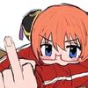 姬塔