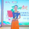 婷爱跳舞💃🏻吖