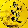 亮丽风景线