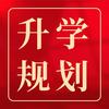 高中学数学规划老师TY05