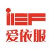 IEF爱依服女装专卖店