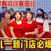 这司有范儿寿司总部官方号