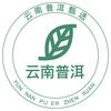 云南源头普洱甄选