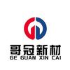 哥冠铝代木中式庭院