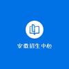 中职教育