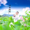 马云龙（人生感悟）