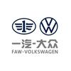 一汽大众售后服务-工厂店