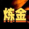 上海拙金浙江陈总