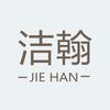 洁翰服饰旗舰店
