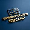 河南悍搏商贸坎普-CAMP河南总代理