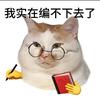 在看文献
