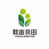 懿亩良田