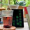 豆子爱读书
