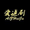 🎬红红爱追剧📺