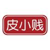 皮小贱厨房用品旗舰店