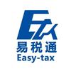 易税通跨境