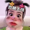 虎妞