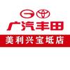 广汽丰田天津美利兴宝坻店服务号