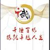 武之星少儿格斗（城隍庙校区）