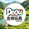 德趣®吉祥玩具