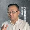 艺手精工泳池学院刘笑冰