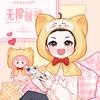 大晖台长