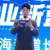 阿里王安宇（南京）