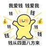 好好吃呐🎗