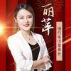 王丽萍