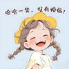 跃辉蔷薇
