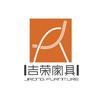 吉荣家具
