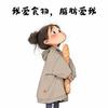 姣