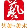 艺美艺术教育