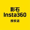 影石Insta360上海凯德龙之梦店