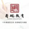 即墨区高考规划姜老师