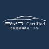 比亚迪精诚认证二手车（成都锐意恒店）