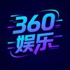 360娱乐