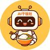 ai干饭社