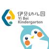 YIBEI伊贝幼儿园