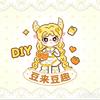豆来豆趣DIY官方号