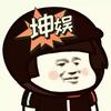 Brhui发疯