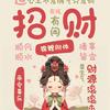 橘子味汽水