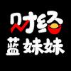 娱乐蓝妹妹