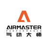 AIRMASTER气动大师