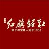 百年·红旗饭庄(旗舰店)
