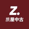 质屋中古
